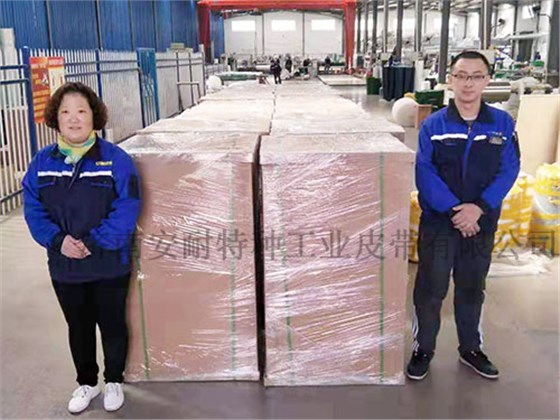 40条出口的工业皮带济南安耐如期交货03 香港宝典最新版开奖结果