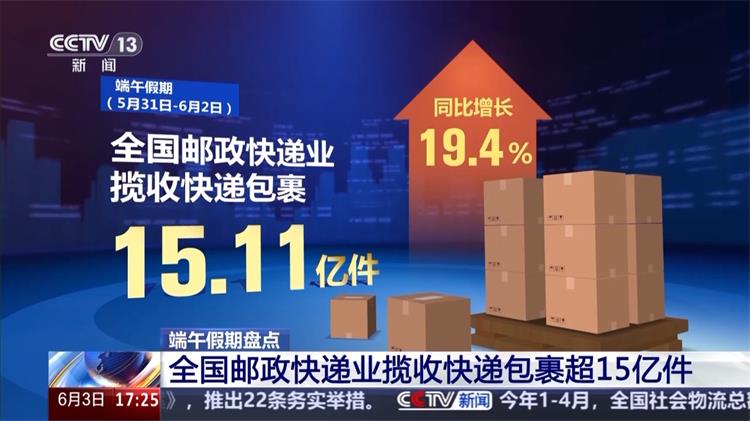 香港宝典最新版开奖结果